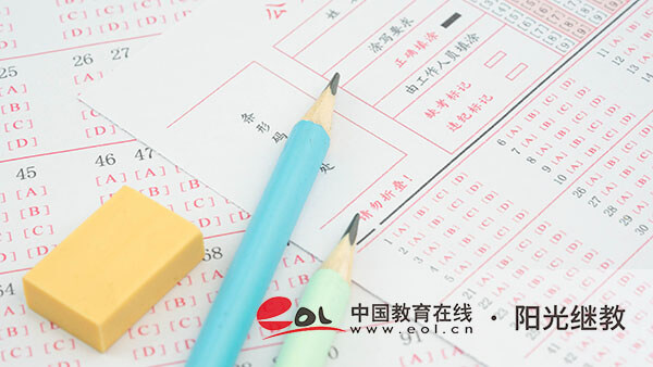 武漢自考去哪里報名？怎么報名？