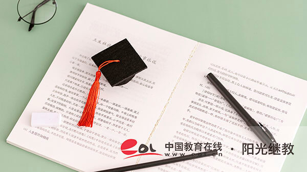 廣西橫縣成人自考本科怎么報(bào)名？報(bào)考條件有哪些？