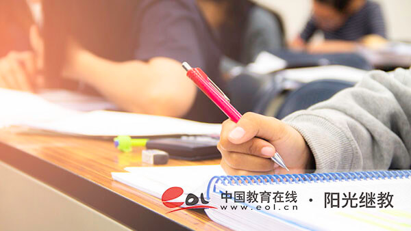 自考物流管理專業(yè)怎么報名？報考條件高嗎？