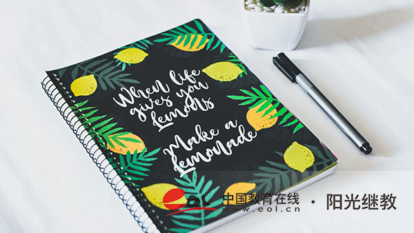 大足成人自考怎么報名？怎么學習？