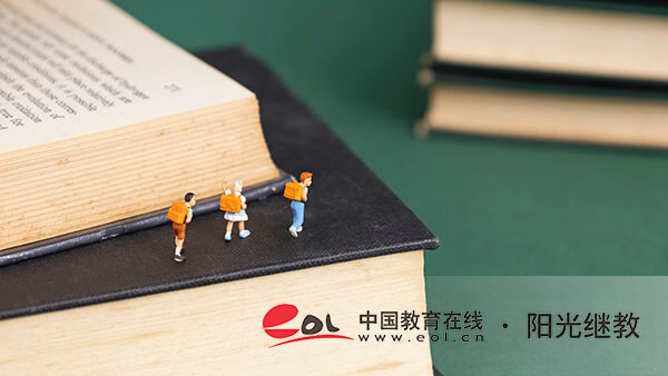 自考報(bào)名條件有哪些？有哪些學(xué)習(xí)形式？