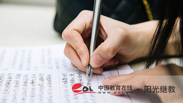 自考大專的報(bào)考條件有哪些？需要準(zhǔn)備什么材料？