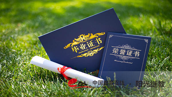 青島自考本科怎么報(bào)名？畢業(yè)證書怎么領(lǐng)?。?/></p><h3>青島自考本科怎么報(bào)名？</h3><p>1、登錄山東省教育招生考試院網(wǎng)-----自學(xué)考試網(wǎng)上報(bào)名入口為唯一官方報(bào)名入口(新生需注冊(cè)并填寫相關(guān)資料，老生根據(jù)自己之前的賬號(hào)進(jìn)行登陸)。</p><p>2、對(duì)于新注冊(cè)的考生，在注冊(cè)完之后，需要等待信息審核通過。縣(市、區(qū))招生考試機(jī)構(gòu)負(fù)責(zé)網(wǎng)上信息確認(rèn)，確認(rèn)時(shí)須核對(duì)考生個(gè)人信息，報(bào)考專業(yè)、照片等是否符合報(bào)名要求和專業(yè)限制，結(jié)果會(huì)以短信通知考生。報(bào)名信息一旦提交就無法修改，所以填的時(shí)候要反復(fù)核對(duì)。</p><p>3、考生完成注冊(cè)或者登陸后，選擇報(bào)考科目，辦理報(bào)考手續(xù)；有準(zhǔn)考證號(hào)但未注冊(cè)的考生需先注冊(cè)系統(tǒng)用戶，再辦理報(bào)考手續(xù)。</p><p>4、考生在網(wǎng)上報(bào)名時(shí)，需要進(jìn)行繳費(fèi)。繳費(fèi)時(shí)須使用微信、支付寶進(jìn)行網(wǎng)上繳費(fèi)，報(bào)名考務(wù)費(fèi)標(biāo)準(zhǔn)為45元/科。</p><p>5、確認(rèn)繳費(fèi)成功后打印或下載《報(bào)名確認(rèn)單》，方可完成報(bào)考手續(xù)。</p><h3>青島自考本科畢業(yè)證書怎么領(lǐng)?。?/h3><p>青島自考本科畢業(yè)證發(fā)放時(shí)間一般在畢業(yè)手續(xù)辦理完成的四個(gè)月后，其領(lǐng)取方式是根據(jù)考生在網(wǎng)上畢業(yè)申報(bào)時(shí)自己選擇的領(lǐng)取方案，包括郵寄和現(xiàn)場領(lǐng)取兩種。考生除了能領(lǐng)畢業(yè)證外還能領(lǐng)到畢業(yè)檔案，考生需注意處理。畢業(yè)證領(lǐng)取時(shí)間通常在3月下旬、9月下旬，需要注意的是，山東自考本科畢業(yè)證由學(xué)校發(fā)放，所以每個(gè)考生領(lǐng)取畢業(yè)證的時(shí)間是不同的，考生注意及時(shí)關(guān)注院校的相關(guān)通知。</p><p>以上是關(guān)于成人自考的相關(guān)內(nèi)容，考生可以此作為參考，具體以官方政策為準(zhǔn)！考生如果想獲取更多關(guān)于自考的相關(guān)資訊，如成人自考報(bào)名時(shí)間、考試時(shí)間、報(bào)考條件、備考知識(shí)、相關(guān)新聞等，敬請(qǐng)關(guān)注中國教育在線自考考試頻道。</p><p><strong>熱門推薦：</strong></p><p><a href=